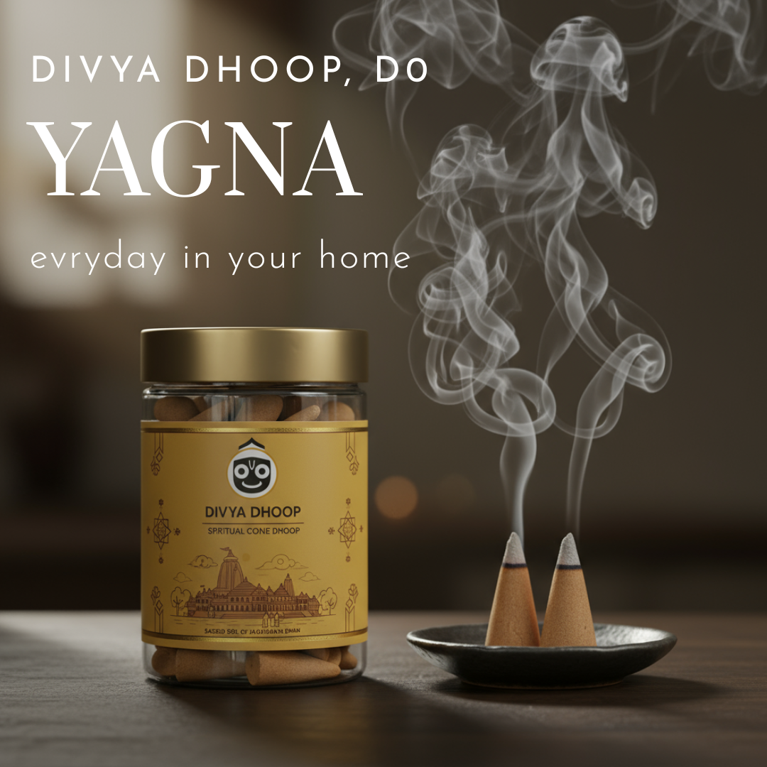 "Divya Dhoop - do yagna evryday in your home made by Jagannath  Dham Soil | Natural Chandan