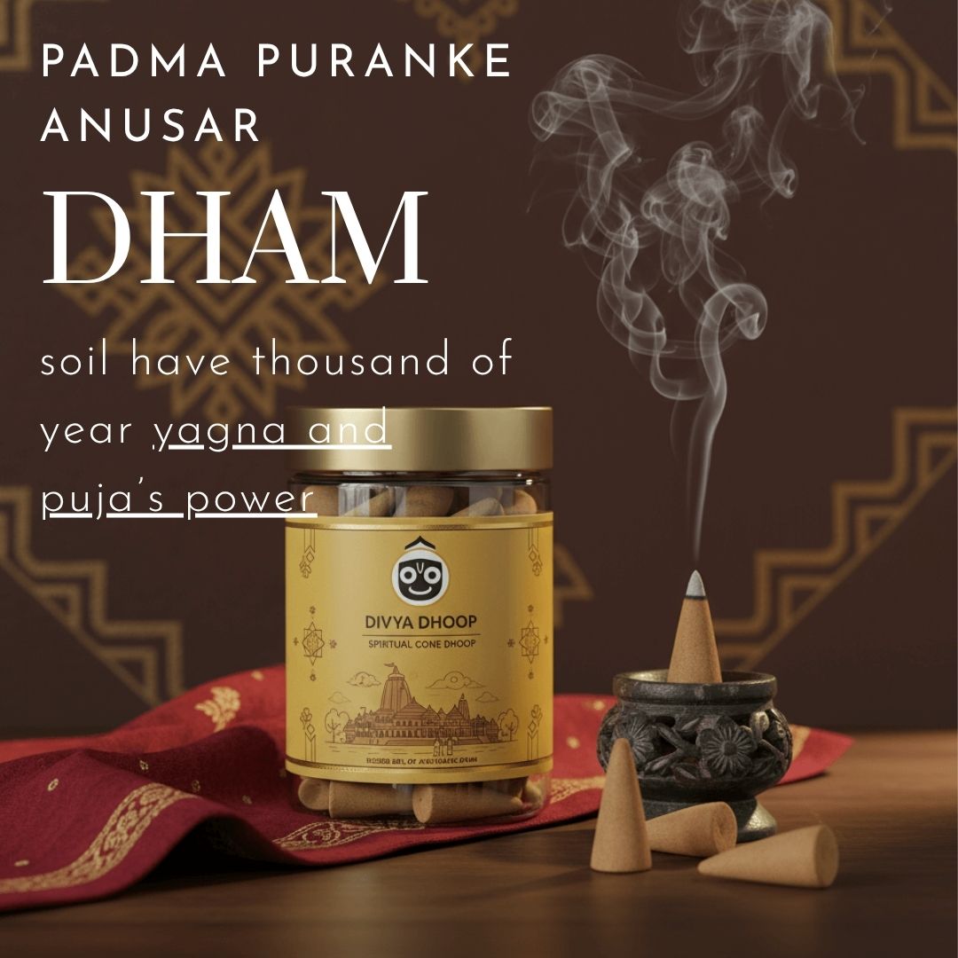 "Divya Dhoop - do yagna evryday in your home made by Jagannath  Dham Soil | Natural Chandan