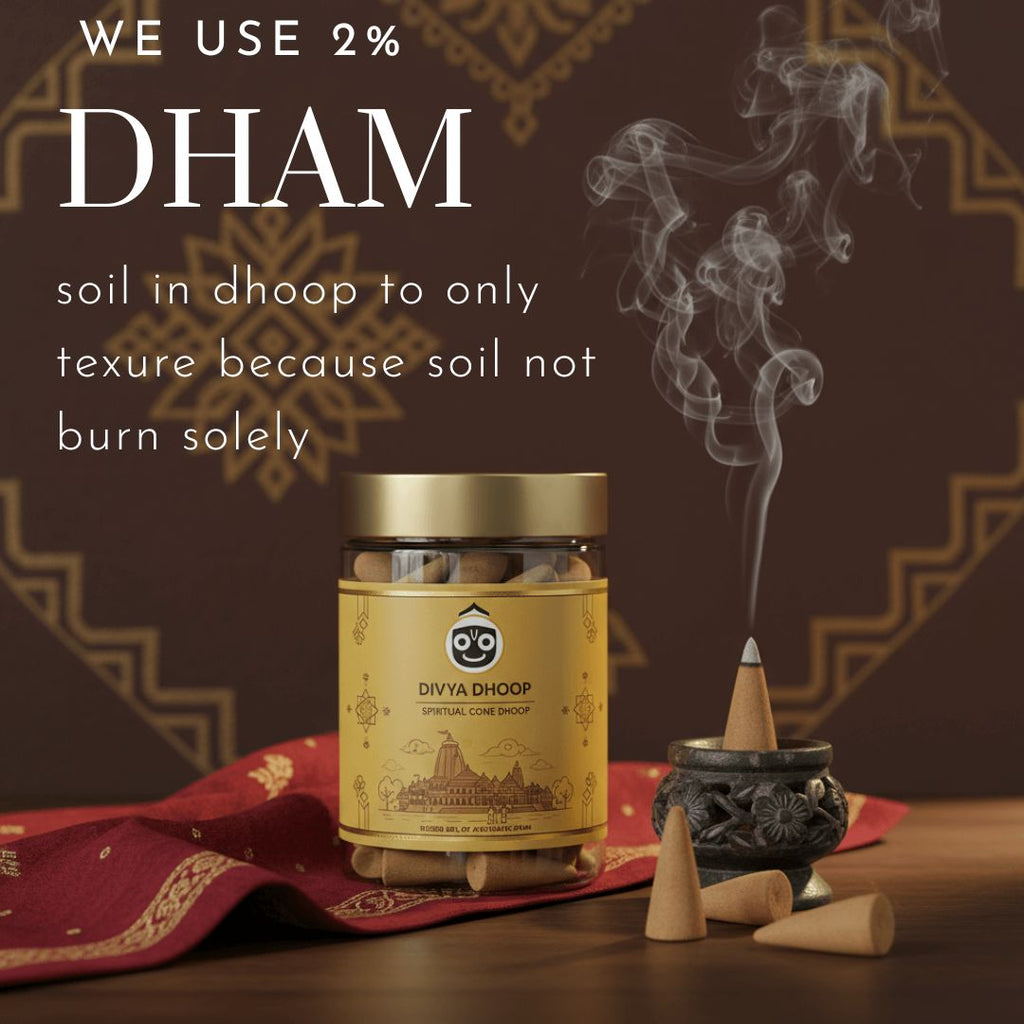 "Divya Dhoop - do yagna evryday in your home made by Jagannath  Dham Soil | Natural Chandan
